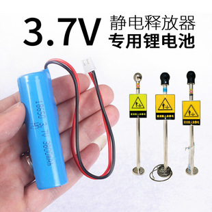 �����o�ጷ�������늳س����3.7V18650����������վ��ُ