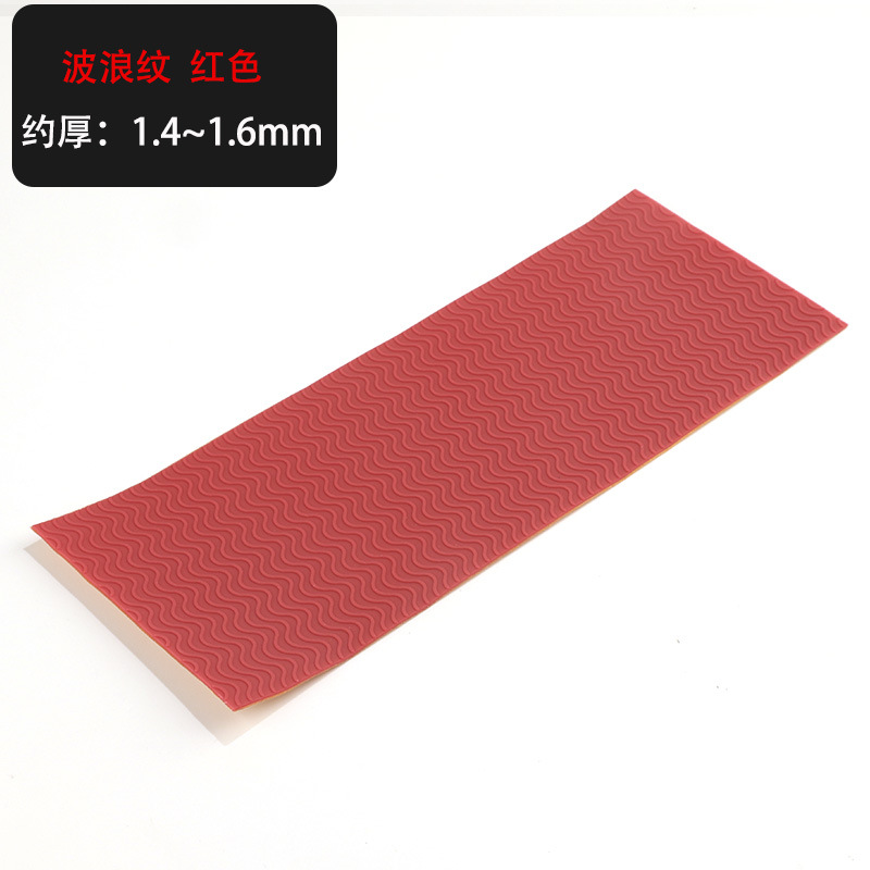 波浪红色a1.6.jpg