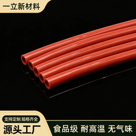 硅胶管;橡胶密封条;其他橡胶密封