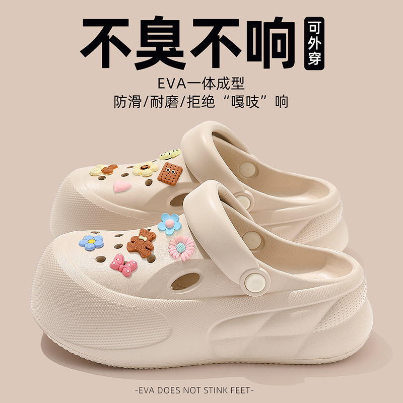 厚底洞洞鞋女款夏季外穿新款沙滩eva增高凉拖鞋女士凉鞋沙滩鞋子|undefined