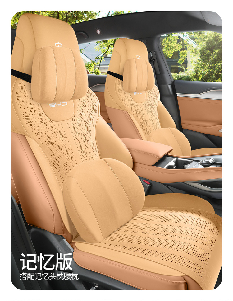 BYD Song L Special Car Cushion Four Seasons Universal Saddle Cushion Fur Half Pack Ventilated Song L Seat Cover