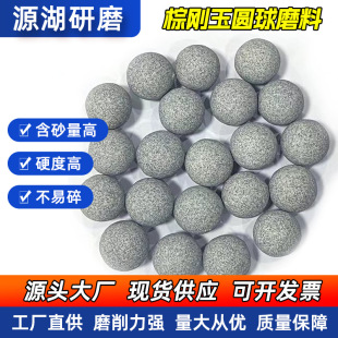 �؄���A��ĥ����ĥʯ���ٱ���ȥë�̴����F؛����C��ĥ�������