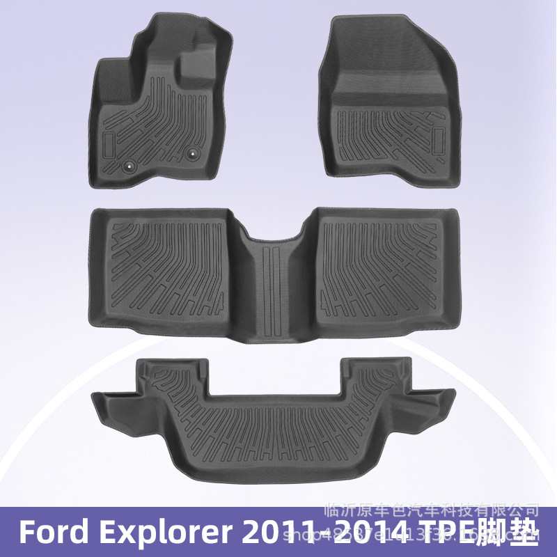 Para Ford Explorer 2011 - 2014 3D todo el tiempo TPE cojín de piso