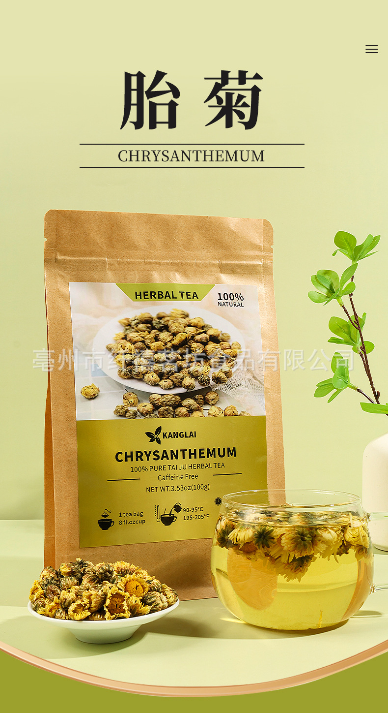 Tai Ju Chrysanthemum Tea Buds 100g Dried Tai Ju Hua Loose Flower Tea for Daily Brewing overview