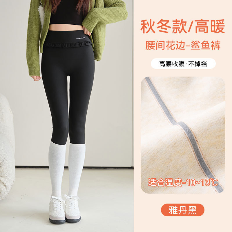 腰间花束鲨鱼裤秋冬加绒加厚保暖打底裤高腰无尴尬线不掉档瑜伽裤|undefined