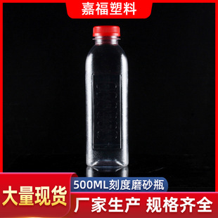 �S�����l500mlpet�������ƿ�~�Dƿ�F؛��֭�̲�ţ��ƿɢ�b�׾�ƿ