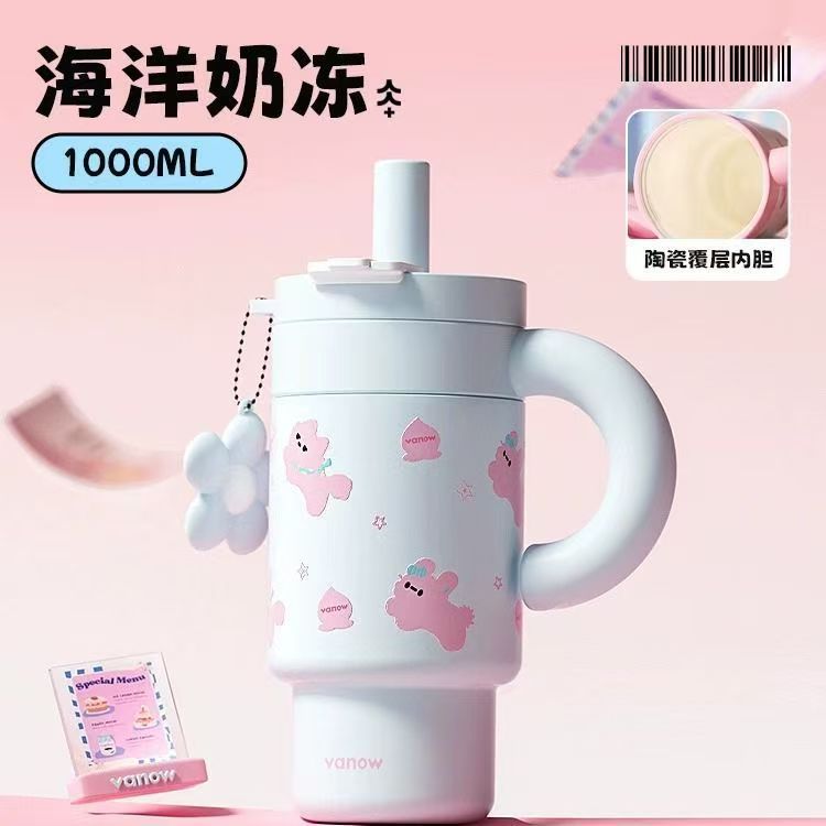 Vanow巧巧保温杯大容量陶瓷内胆吸管冰霸水杯子女2025新款高颜值|undefined