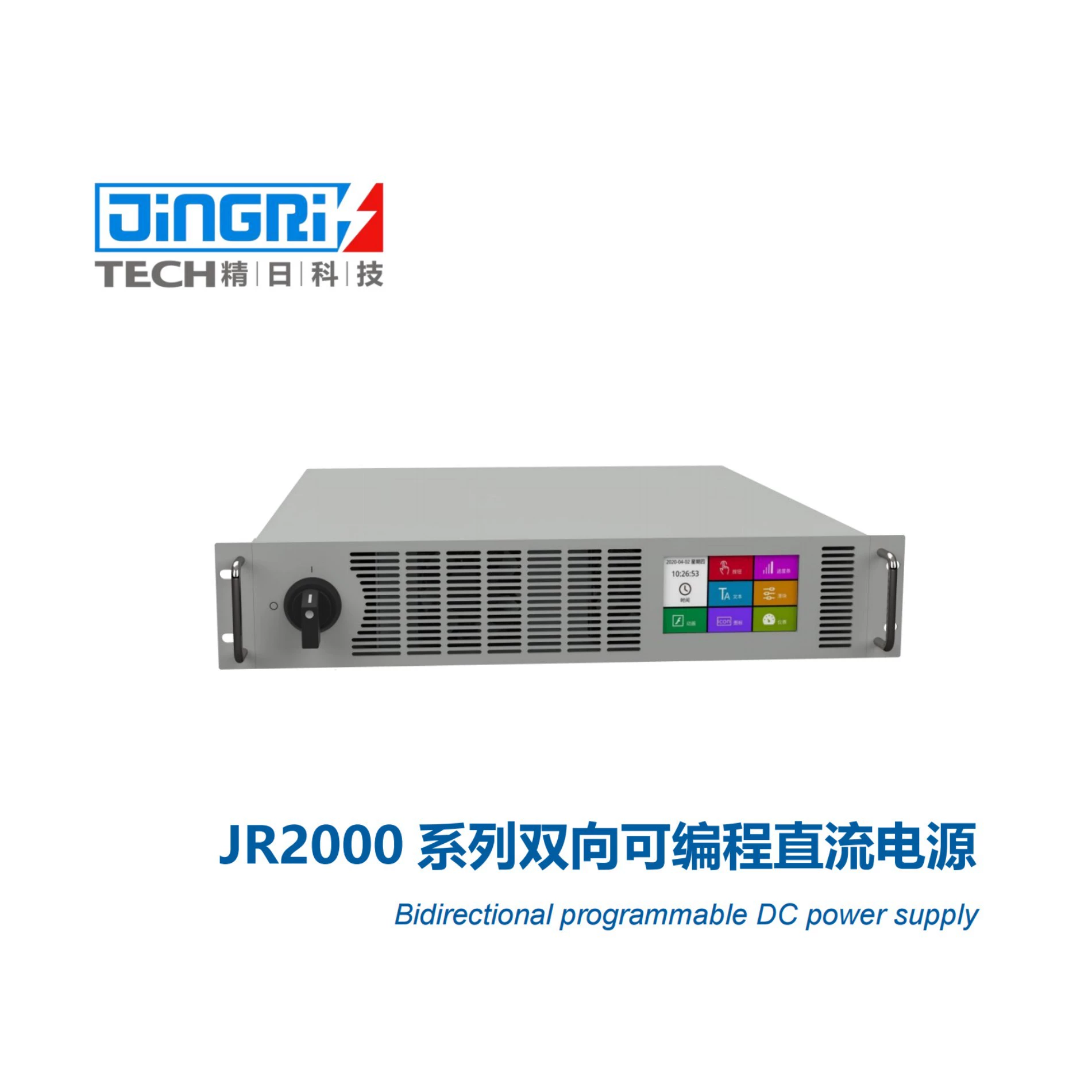 Ханчжоу Jingdi JR2066/JR2264/JR2440 Двунаправленный программируемый источник питания постоянного тока серии JR2000