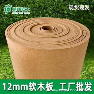 �羳12MMܛľ����Ƭ���^���԰�Dᔰ��׃�ܛľ���ı�����ˮ�ɰ�