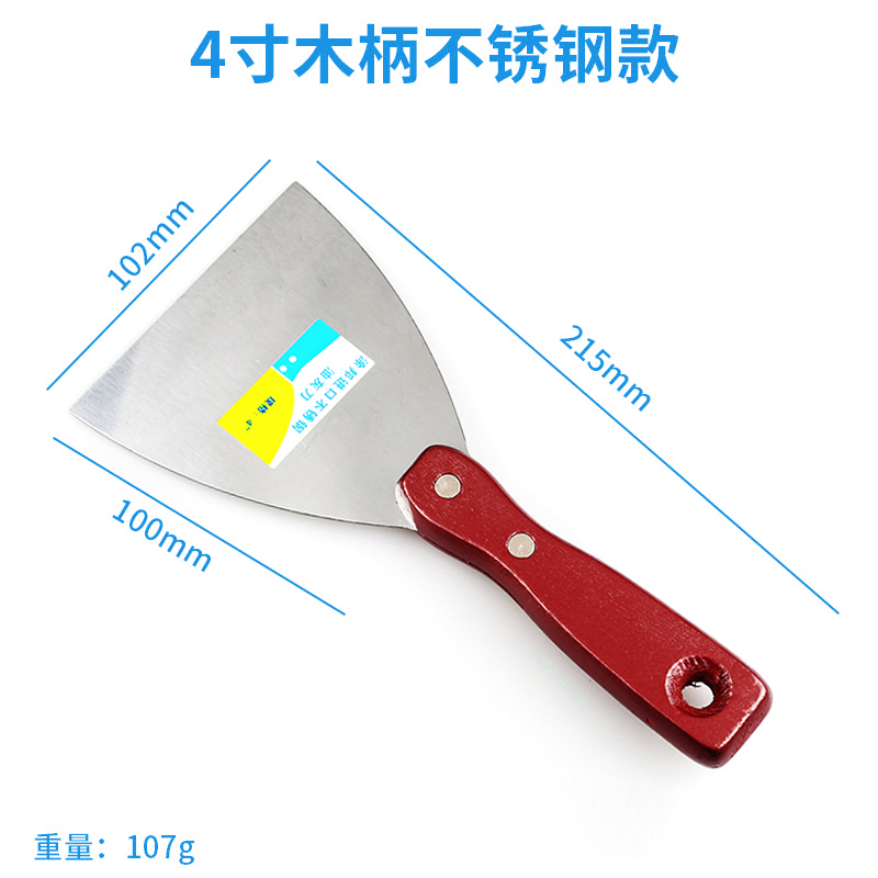 Cuchillo de limpieza, cuchillo de limpieza, cuchillo de limpieza