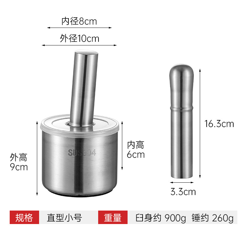 304不锈钢捣蒜器捣碎器 家用手动捣药罐捣碎罐蒜石臼子擂钵研磨器详情16