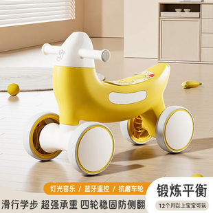 Children's Scooter, Banana Scooter, Four-Wheel Balance Car, Baby Scooter, 1-3 Year Old Baby Walker