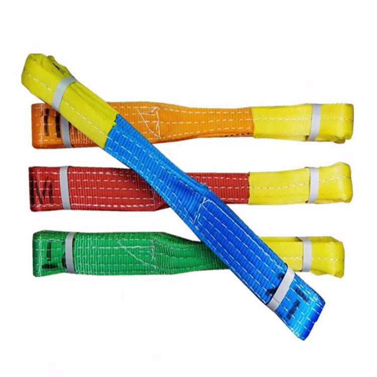 起重扁平涤纶彩色吊装带双扣吊车吊带拖车绳扁带扁平吊带2吨