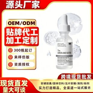 �羳������10%+1%�\���AҺ�o�wƷOEM�N�ƿ��ṩCOA MSDS FDA�Y��