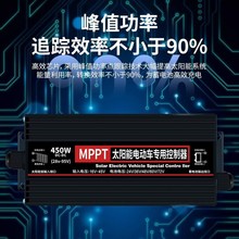 ̫����ר��MPPT��ѹ��24/36/48/72V�綯���ֳ�����������