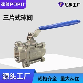 球阀;闸阀;蝶阀