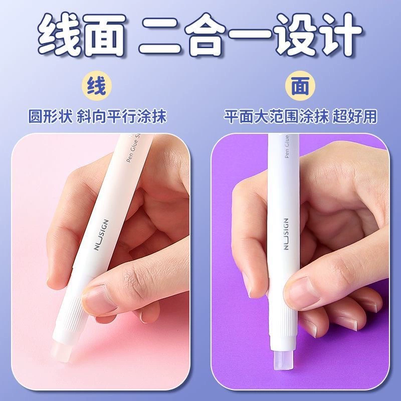 Glue Stick Pen (NUSIGN) Refillable Solid Glue, 1 g + 4 Refills, Cute Pastel Colors