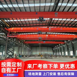 起重机;工程机械配件;工具车