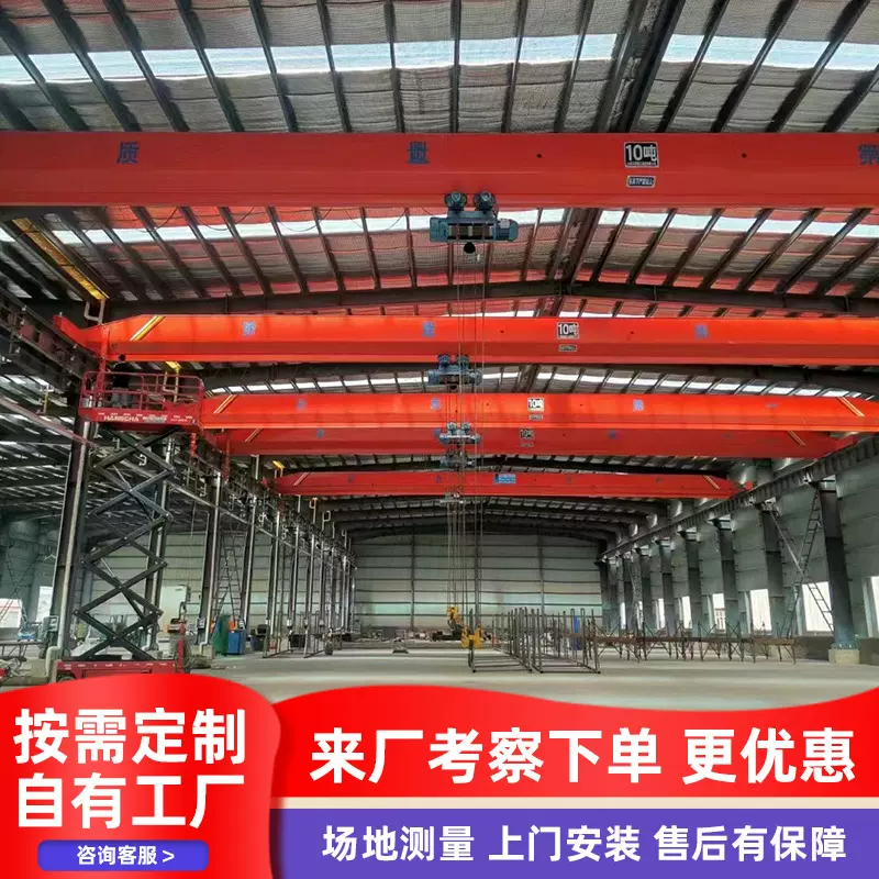 10t单梁桥式起重机厂家 轨道移动式吊车车间单梁行吊起重机供应
