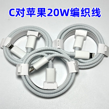 �m���O����늾���侎��iphone�֙Cpd20w�O����䔵�����F؛��l