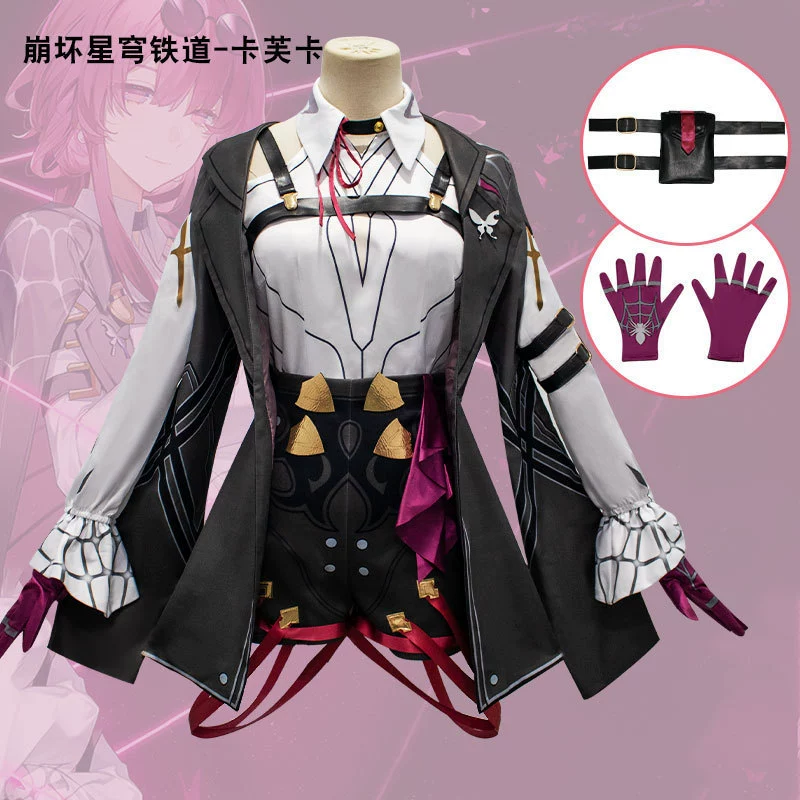 Дымчатая звезда купол COS COS ткань Kafka Star Hunter Kafka аниме игра COSPLAY одежда C сервис