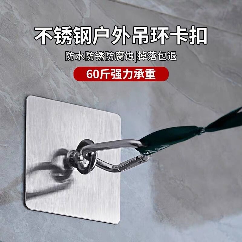Adhesive hooks are durable and sturdy, non-stick, no-nail glue hooks, stainless steel no-drill adhesive hooks, direct from the factory Adhesive hooks are durable and sturdy, non-stick, no-nail glue hooks, stainless steel no-drill adhesive hooks, direct from the factory