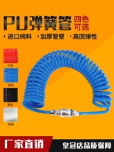 ���PU���ɚ��ܛ�ܚ�ÿՉ��C6���������վ���10��s�߉�8mm�☌