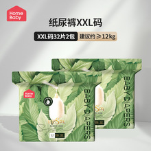 家得宝蚕丝蛋白拉拉裤超薄舒适新生婴儿尿不湿透气亲肤宝宝纸尿裤