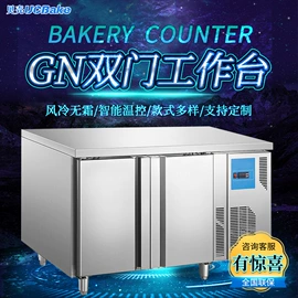 肉品加工设备;食品烘焙设备;保鲜冷藏设备