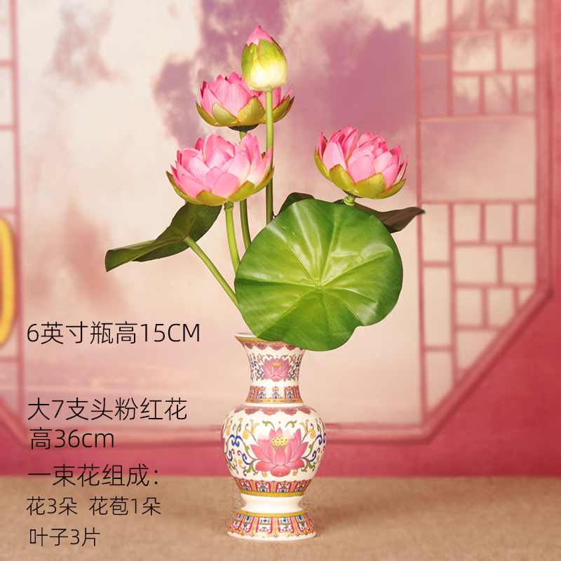 6inch 백련병 + 큰 7개의 분홍색 꽃