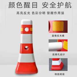 塑料隔离墩蓝白红白栏警示柱小水马防撞桶公路护栏围栏反光分流桩