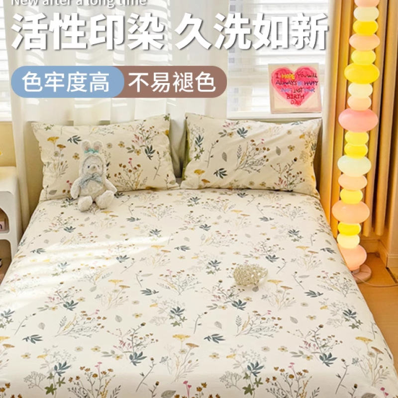 2025 nueva sábana de algodón fresco pequeña pieza individual 100 algodón dormitorio de estudiantes cama individual funda de almohada de tres piezas 2