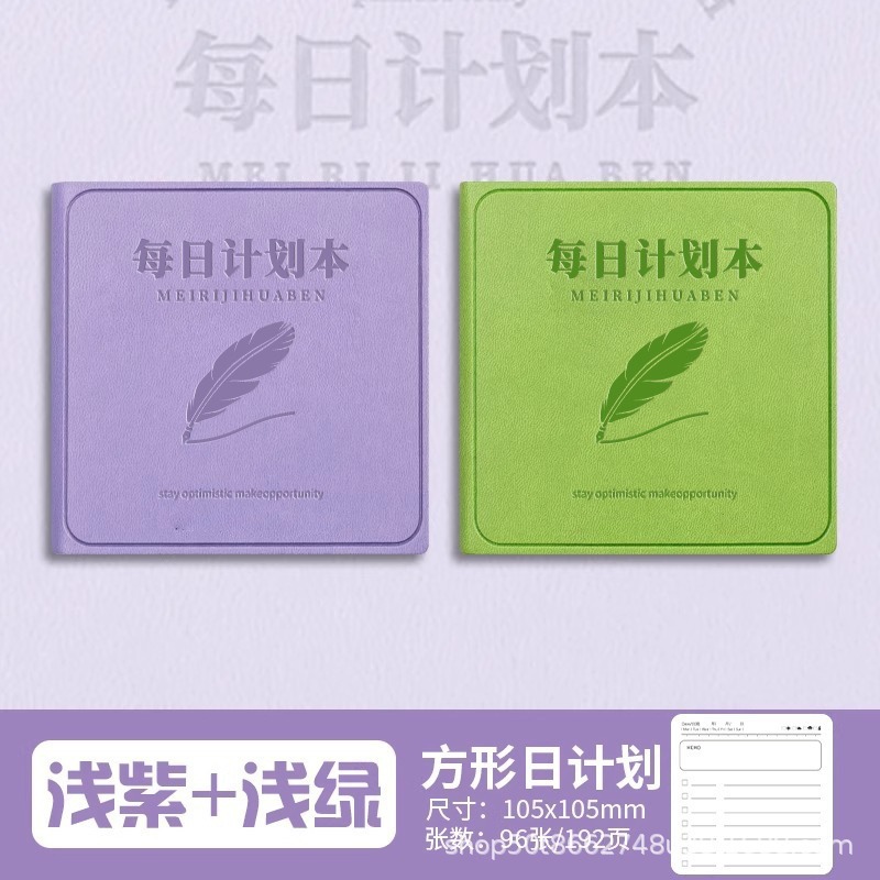 毎日計画本方形ノート高颜値皮面本時間管理自律カードスケジュール本シンプル|undefined