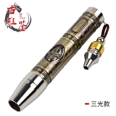 Jade identification flashlight three-light source strong light tobacco and wine Watch Jade 365n money detector purple light UV (UV fənərlər)