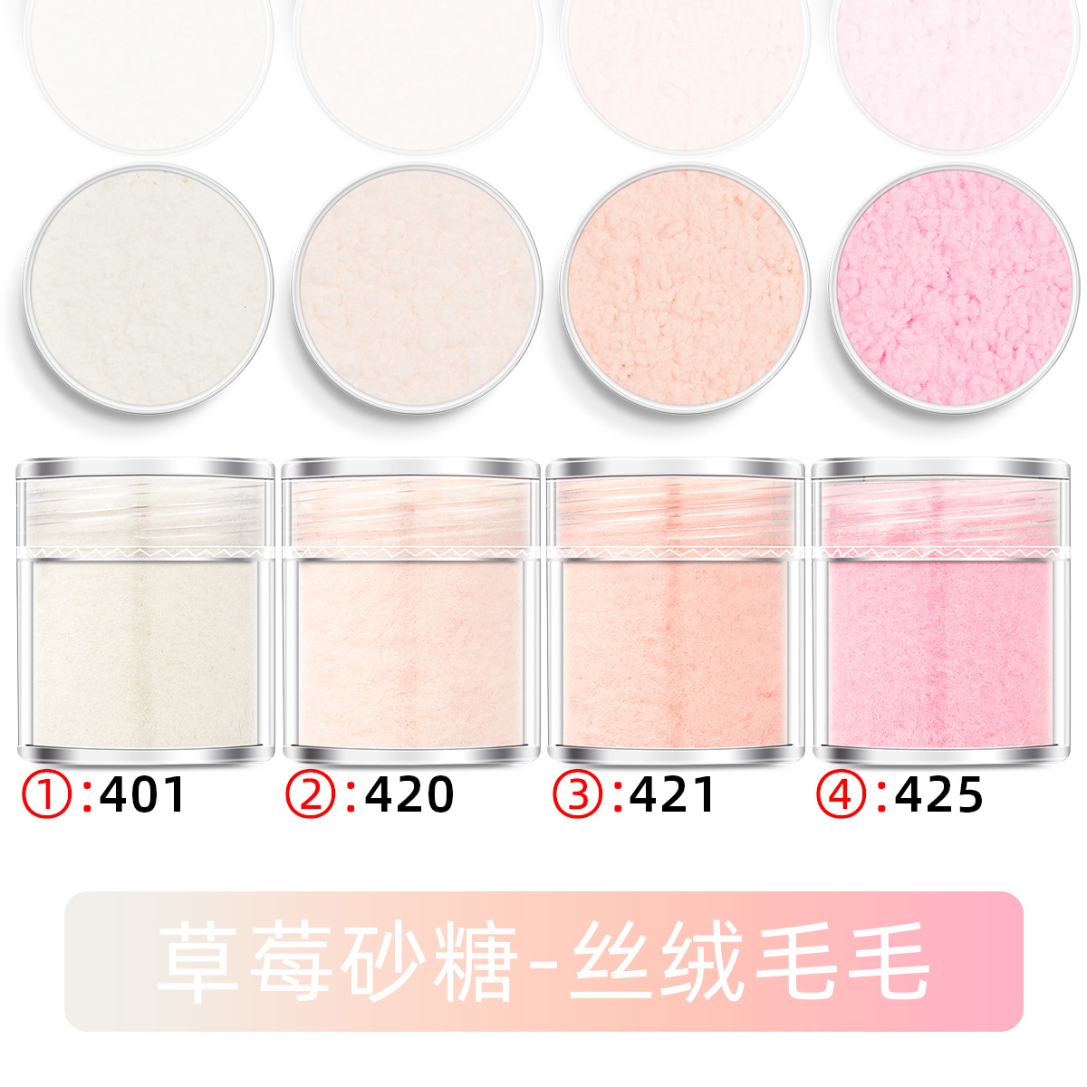 T10-strawberry 설탕