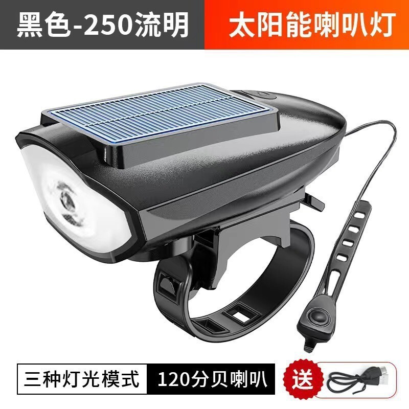 自転車のスピーカーライトusb充電t 6前に鈴をつけています。|undefined