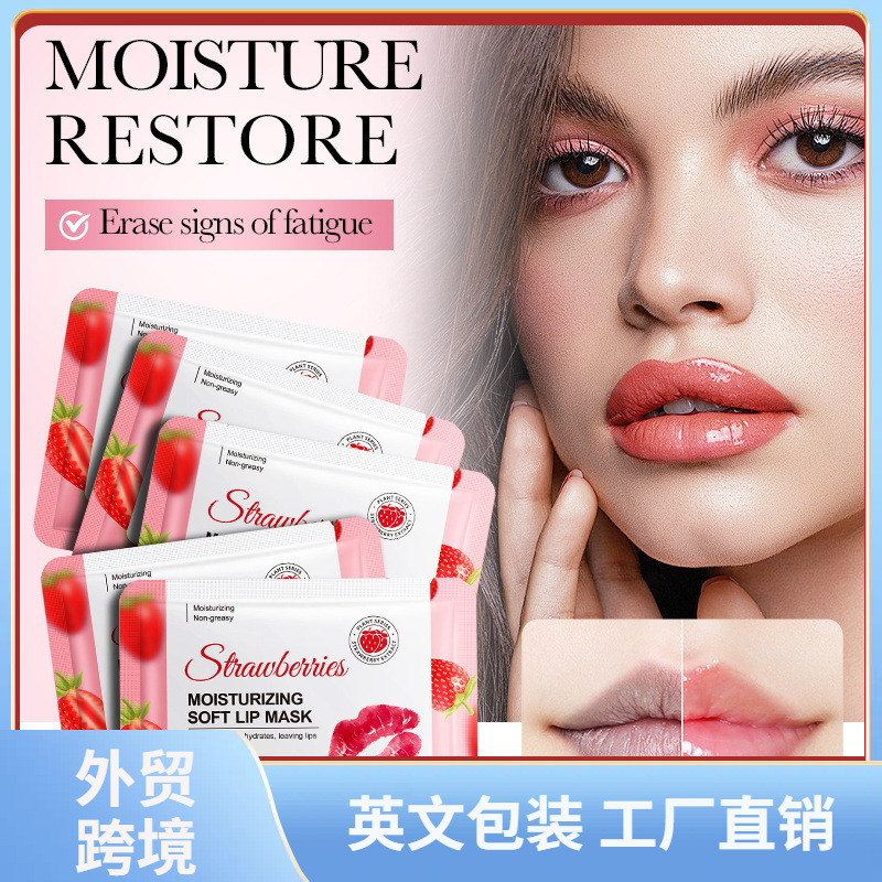 全英文FAYANKOU草莓滋润唇膜保湿水晶唇膜淡化唇纹去死皮外贸跨境
