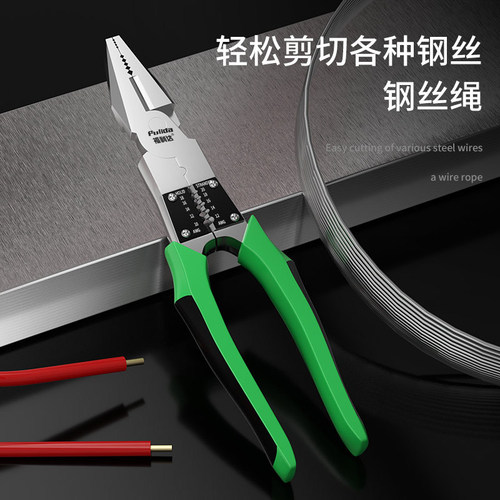 Pliers multi-purpose wire pliers multi-hand pliers vise electrician tip industrial grade oblique wire stripping pliers tool