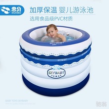 x3s充气圆形婴儿保温游泳池儿童宝宝新生儿游泳桶 加厚