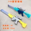 118 Four -tube shotgun