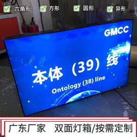 工厂批发高清UV软膜灯箱 广告宣传展厅双面灯箱 背光源定制