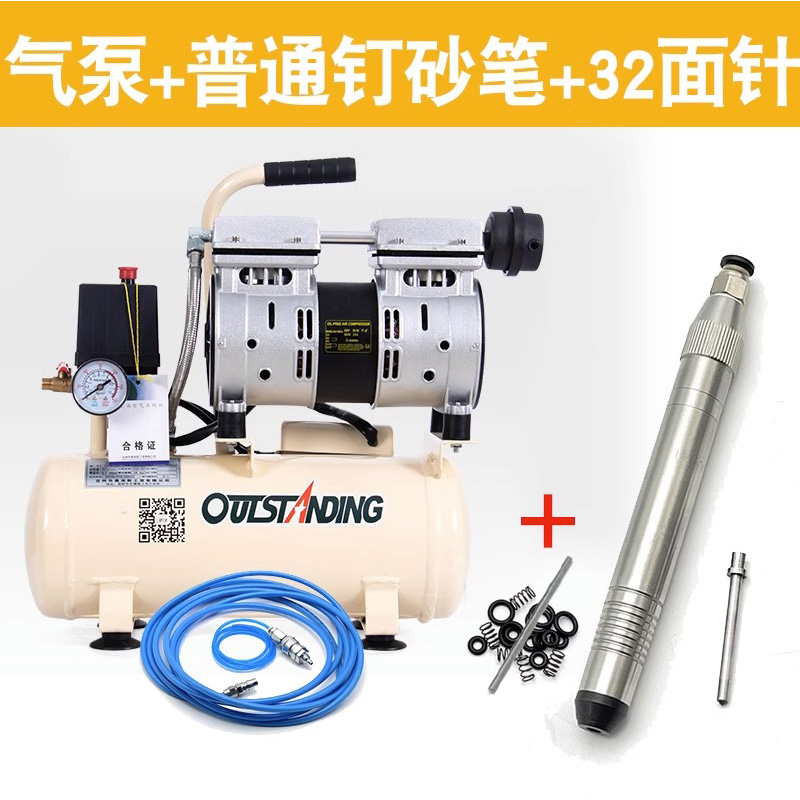 에어펌프 + 일반 네일샌딩펜 + 32면바늘