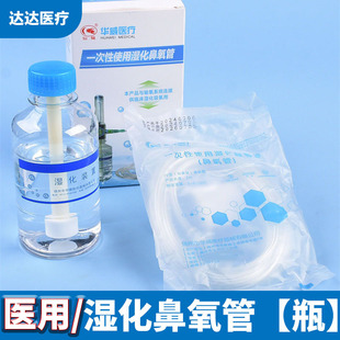 �A��һ���ԝ񻯱������t������܎�ƿ�����sˮ�B������ƿ�������l