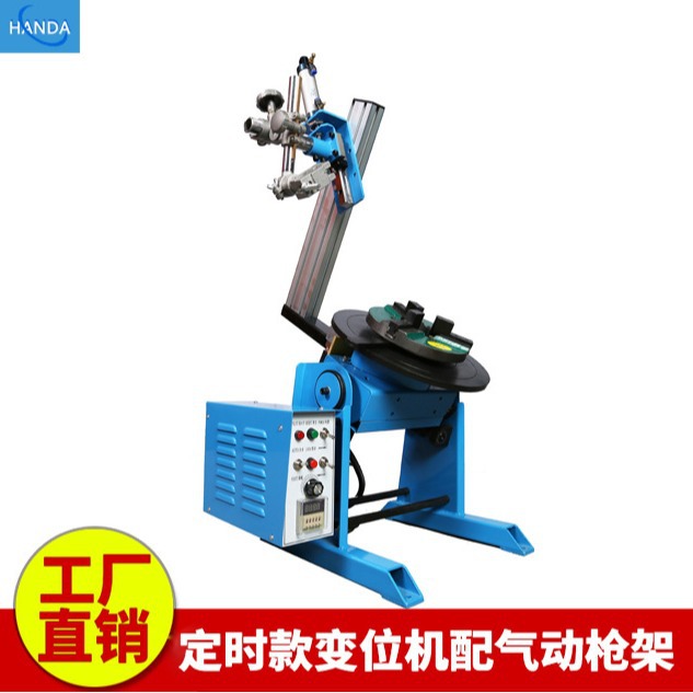 焊接变位机厂家/大批量供应变位机/满5千送卡盘