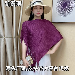 [Xinsaiqi] A sound explosion loose ice silk shawl tassel cheongsam hollow cardigan outside