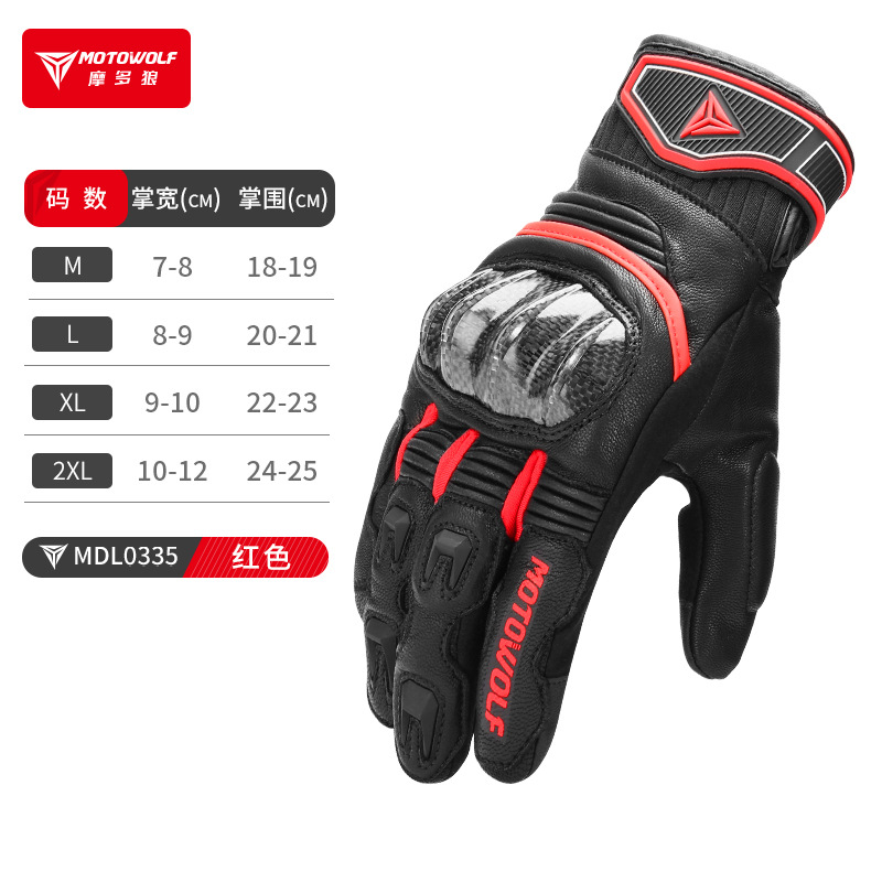 Motocicleta Riding anti-caída guantes de cuero de protección al aire libre pista de fibra de carbono mano Knight guantes de carreras de cuero de protección