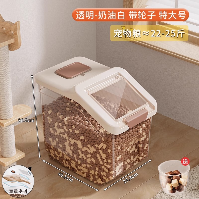 犬の食糧桶家庭用密封桶大容量透明食品級猫食糧ペット冷凍乾燥食糧間食収納貯蔵タンク|undefined