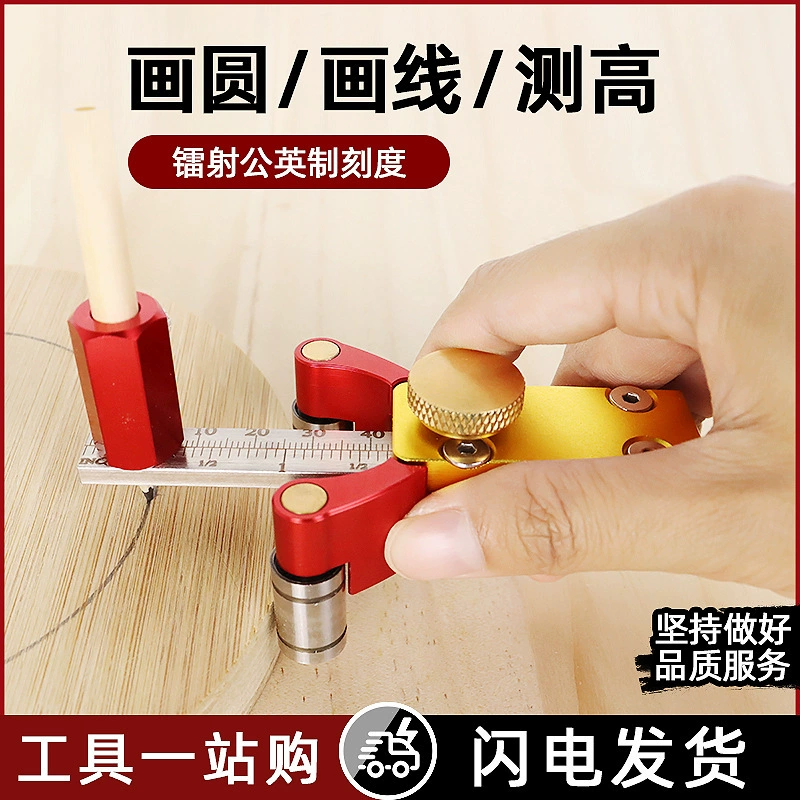 Деревообработка DIY рисование прямых линий и дуг, многофункциональный инструмент для рисования линий для измерения высоты, параллельный чертилка и линейка, имперская система