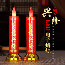 LEDϞTؔw_I^늳ütɫϞTL