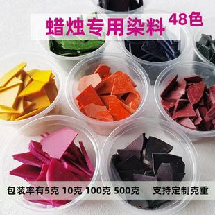 10��Ϟ�T��ϸߝ�s��޹Ϟ�TȾ�ϴ�Ϟɫ��ʯϞȾɫƬ���wɫ�K